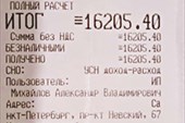 015-Невский, 67